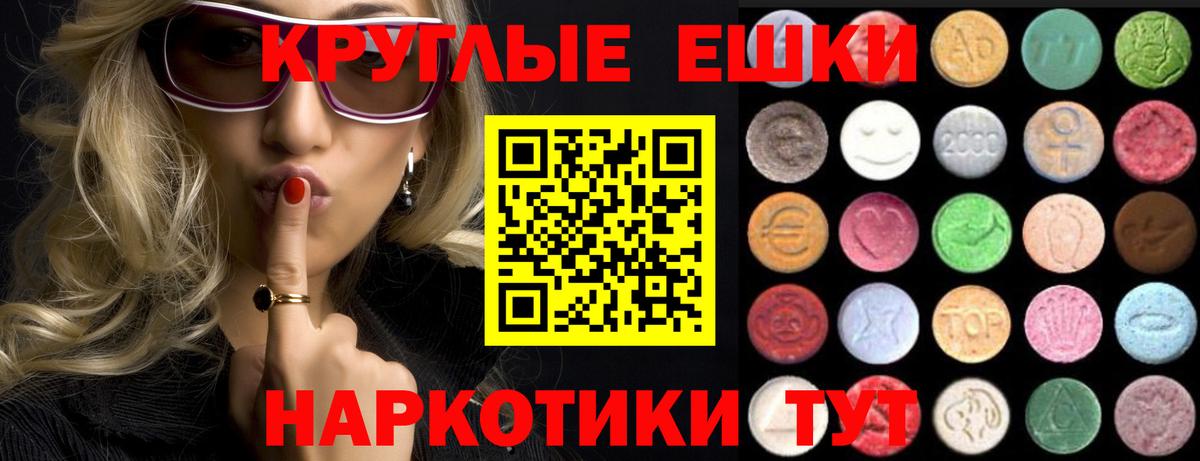 Гашиш  Бошки Шишки  Меф кристаллы  Ачхой-Мартан  Меф МЯУ МЯУ  Кокаин  Экстази  МДМА  LSD-25  APVP СОЛЬ   Гашиш  Вход с VPN 