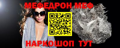 твердый Анжеро-Судженск