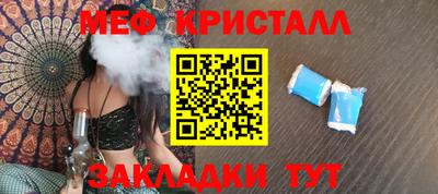 молекула духа Ангарск