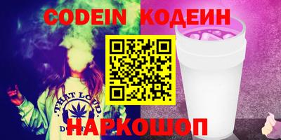 кокаин VHQ Анапа