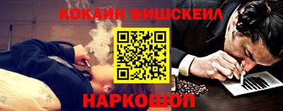 молекула духа Ангарск