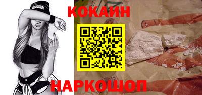 кокаин VHQ Анапа