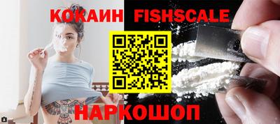 кокаин VHQ Анапа