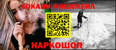 молекула духа Ангарск