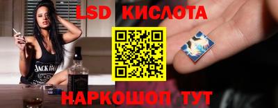 молекула духа Ангарск