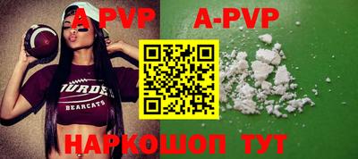 дурь Ярославль