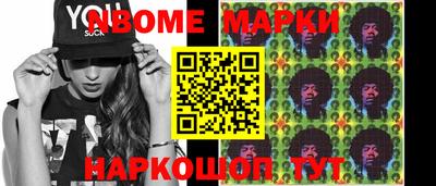 синтетический гашиш Янаул