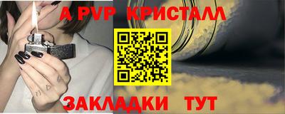 твердый Анжеро-Судженск