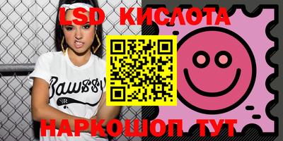 кокаин VHQ Анапа