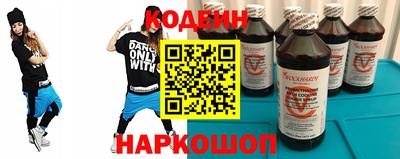 молекула духа Ангарск