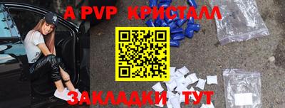 кокаин VHQ Анапа