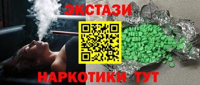 кокаин VHQ Анапа