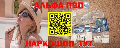 молекула духа Ангарск