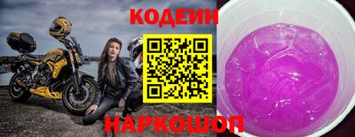 кокаин VHQ Анапа
