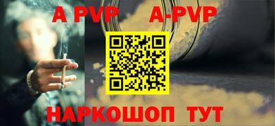 кокаин VHQ Анапа
