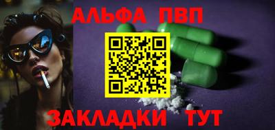 кокаин VHQ Анапа