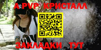 твердый Анжеро-Судженск