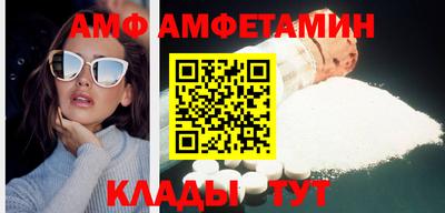 молекула духа Ангарск