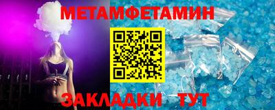 кокаин VHQ Анапа