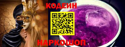кокаин VHQ Анапа