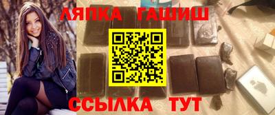кокаин VHQ Анапа