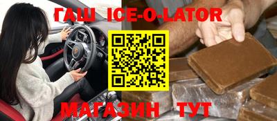 твердый Анжеро-Судженск