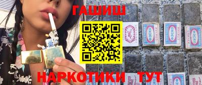молекула духа Ангарск