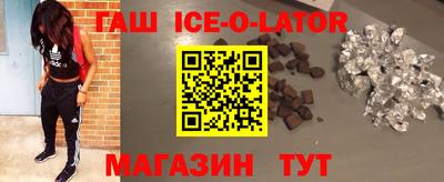 молекула духа Ангарск