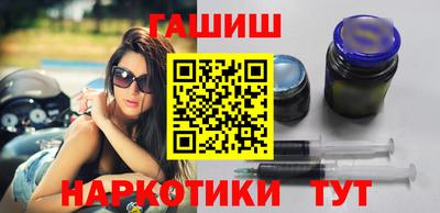 молекула духа Ангарск