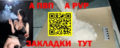 молекула духа Ангарск