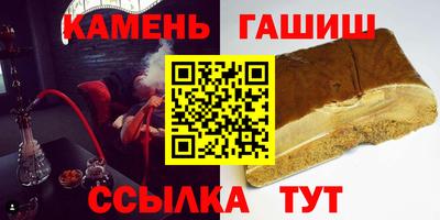 молекула духа Ангарск