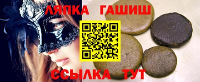 молекула духа Ангарск