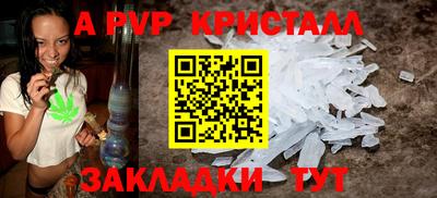 молекула духа Ангарск