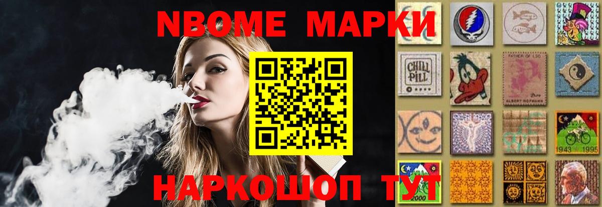 ЛСД экстази ecstasy  Вход с VPN  Ачхой-Мартан 