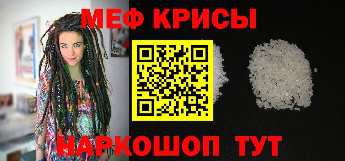МЕФ мука Ачхой-Мартан