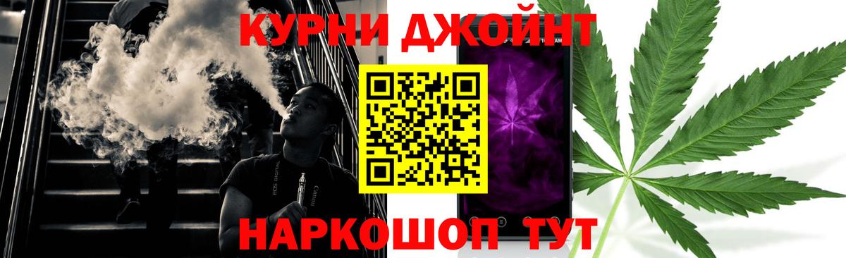 Конопля семена Ачхой-Мартан